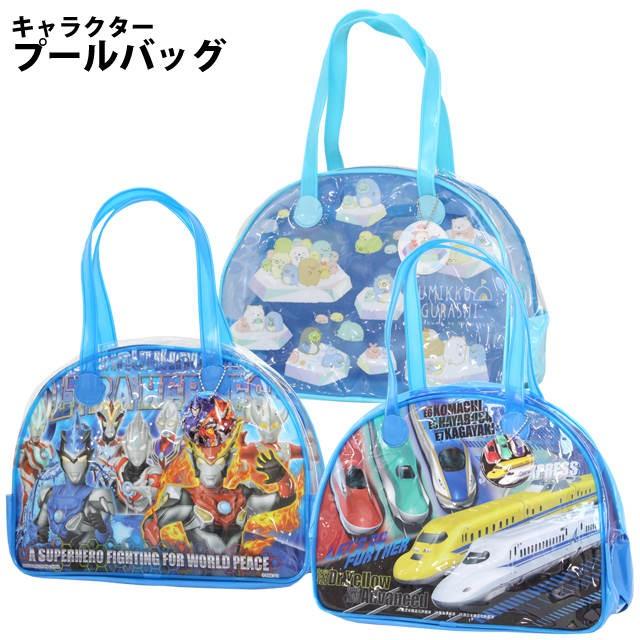 セール プールバッグ キッズ 子供 男の子 女の子 キャラクター ミニボストンバッグ ビーチバッグ スイミングバッグ 水着 Kc0843 0 タイムリー ファッションストア 通販 Yahoo ショッピング