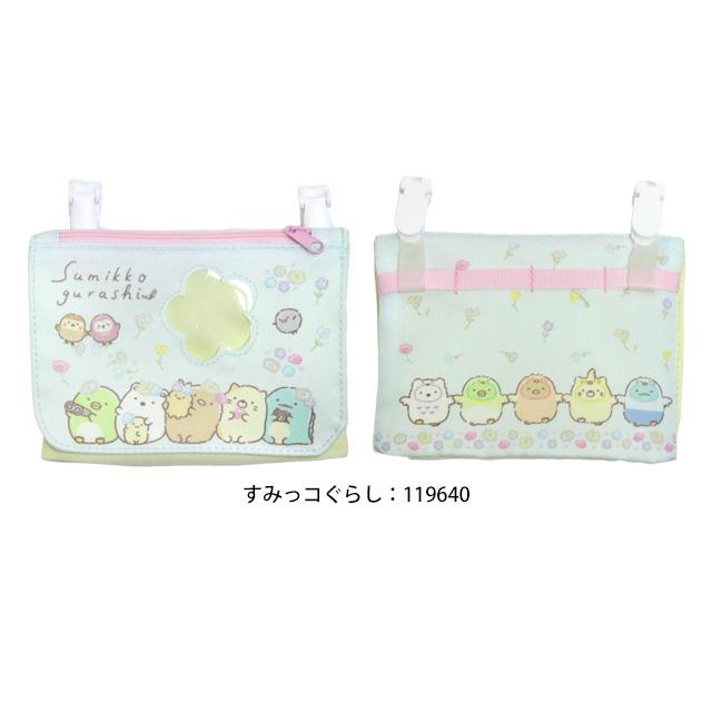 ポケットポーチ 女の子 すみっコぐらし テッシュポーチ 入学準備 キャラクター 窓付きフラップポーチ 小物入れ クリップ 外付けポケット |  | 02