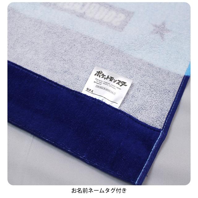 マルチタオル バスタオル 子供 キッズ 男の子 ポケモン 水泳 プール スイミング 着替え お昼寝 便利サイズ |  | 04