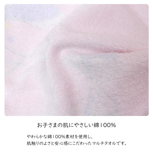 マルチタオル バスタオル 85×115cm 子供 キッズ 女の子 サンリオ マイメロ クロミ プール スイミング 着替え お昼寝 |  | 03