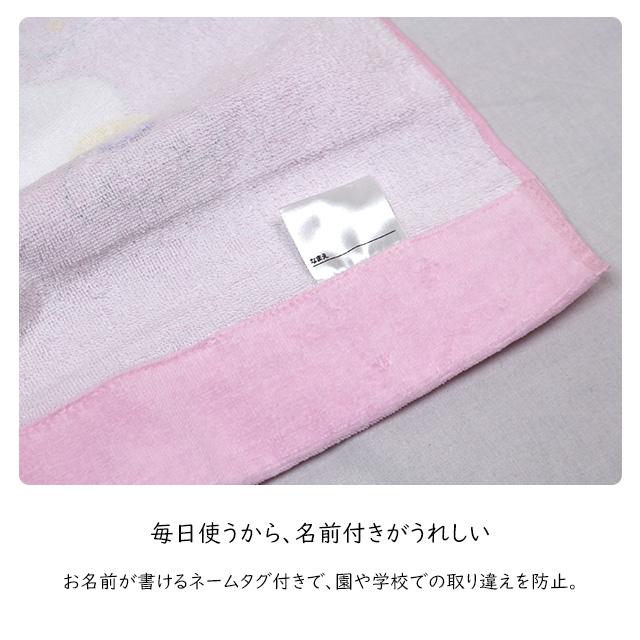 マルチタオル バスタオル 85×115cm 子供 キッズ 女の子 サンリオ マイメロ クロミ プール スイミング 着替え お昼寝 |  | 04