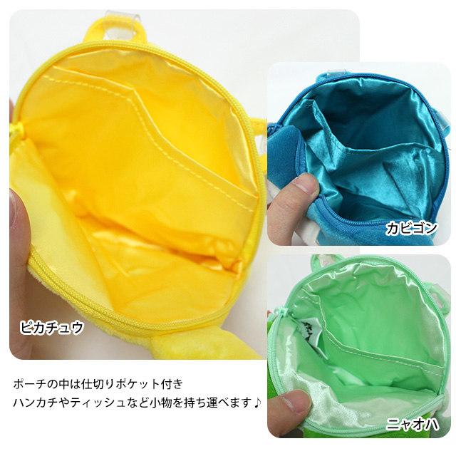 ポケットポーチ ポケモン 男の子 女の子 ぬいぐるみ ダイカット クリップ付き ポシェット 入学準備 キャラクター 小物入れ |  | 02