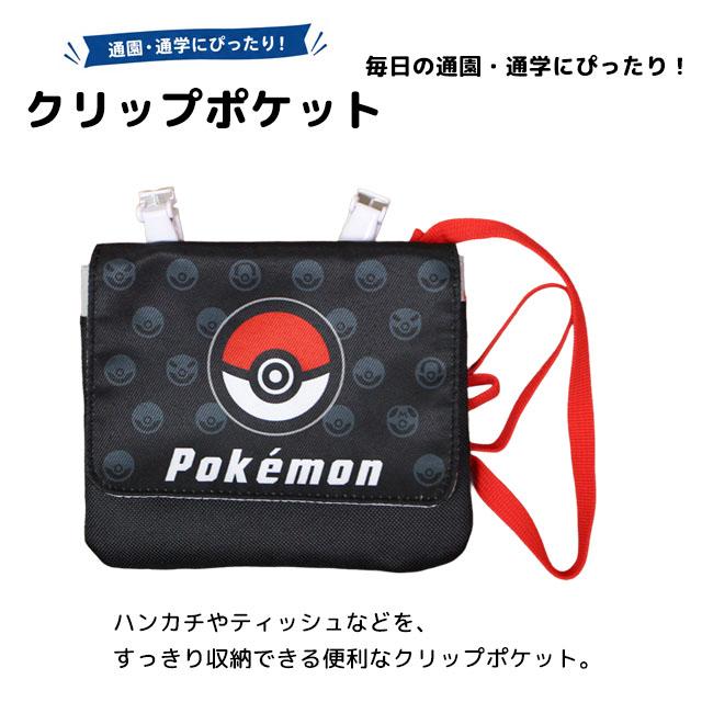 クリップポケット ポケットポーチ キッズ ポケモン ポーチ ポケットティッシュ入れ クリップ付き ショルダーポーチ |  | 05