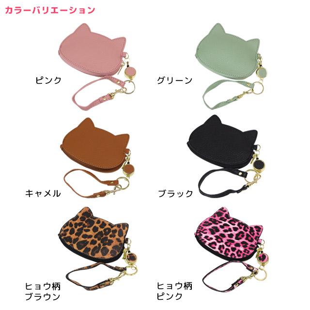 カードケース 財布 小銭入れ 小物入れ 定期入れ リール付き ストラップ icカード ねこ |  | 07