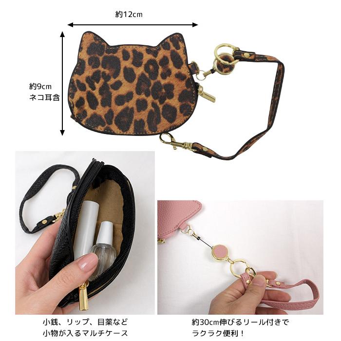 カードケース 財布 小銭入れ 小物入れ 定期入れ リール付き ストラップ icカード ねこ |  | 08