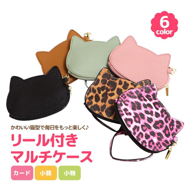 カードケース 財布 小銭入れ 小物入れ 定期入れ リール付き ストラップ icカード ねこ |  | 10