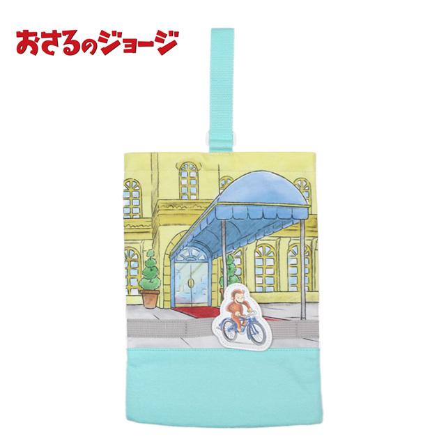 シューズバッグ スウェット生地 おさるのジョージ 男の子 上靴入れ シューズケース 幼稚園 小学校 入園入学準備 子供 | 