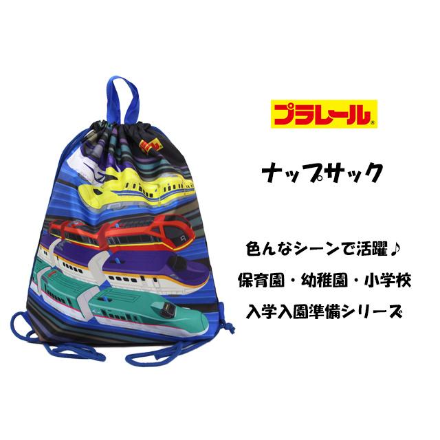 ナップサック プラレール 体操着入れ 男の子 子供 林間学校 着替え バッグ 巾着 キャラクターバッグ | プラレール | 04