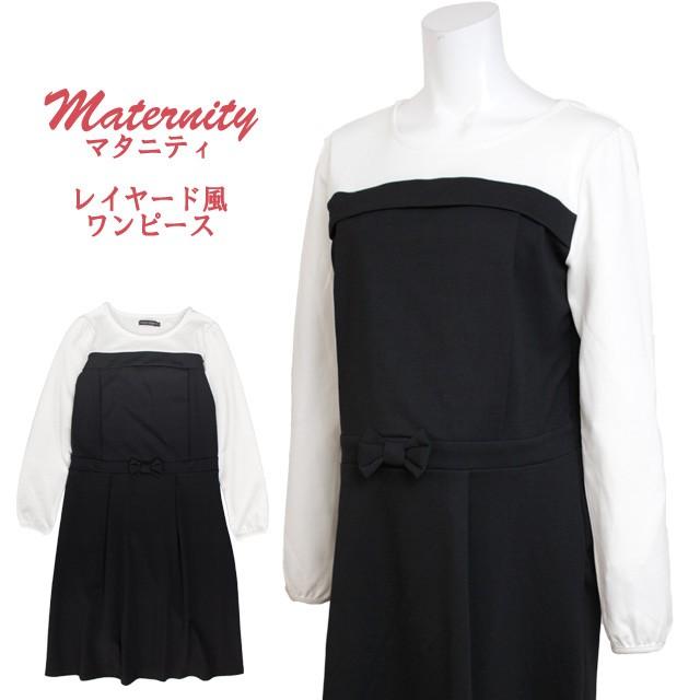 999円処分セール マタニティ ワンピース フォーマル 授乳服 産前 産後 結婚式 パーティ ドレス 授乳口 入学式 卒業式 M1099 0 タイムリー ファッションストア 通販 Yahoo ショッピング