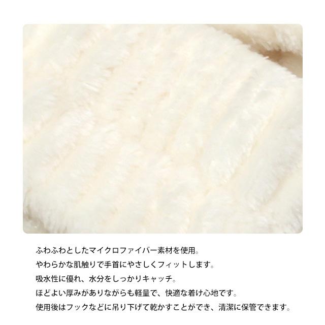 吸水アームバンド リストバンド 洗顔 手洗い お風呂洗い 食器洗い マイクロファイバー ふわふわ 袖濡れ防止 2個セット |  | 06