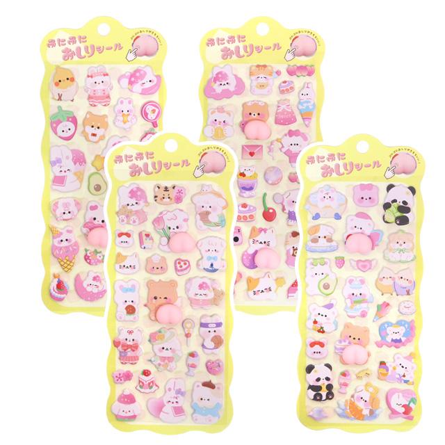 ぷにぷにおしりシール シール 立体シール ぷっくり ぷくぷく シール交換 デコシール 3D感 ぷっくり どうぶつ かわいい | 