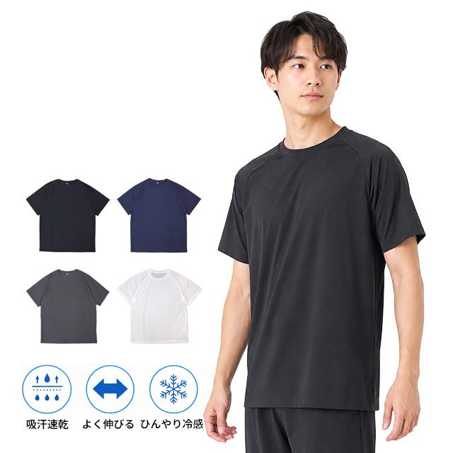 超冷感Tシャツ 半袖 メンズ ルーズフィット クルーネック 丸首 吸汗速乾 ストレッチ シンプル カットソー 男性 大人 M L LL 3L | 
