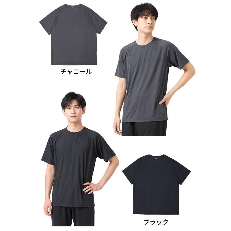 超冷感Tシャツ 半袖 メンズ ルーズフィット クルーネック 丸首 吸汗速乾 ストレッチ シンプル カットソー 男性 大人 M L LL 3L |  | 05