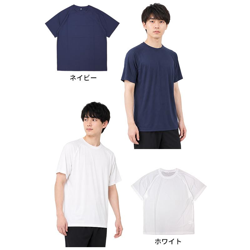 超冷感Tシャツ 半袖 メンズ ルーズフィット クルーネック 丸首 吸汗速乾 ストレッチ シンプル カットソー 男性 大人 M L LL 3L |  | 06