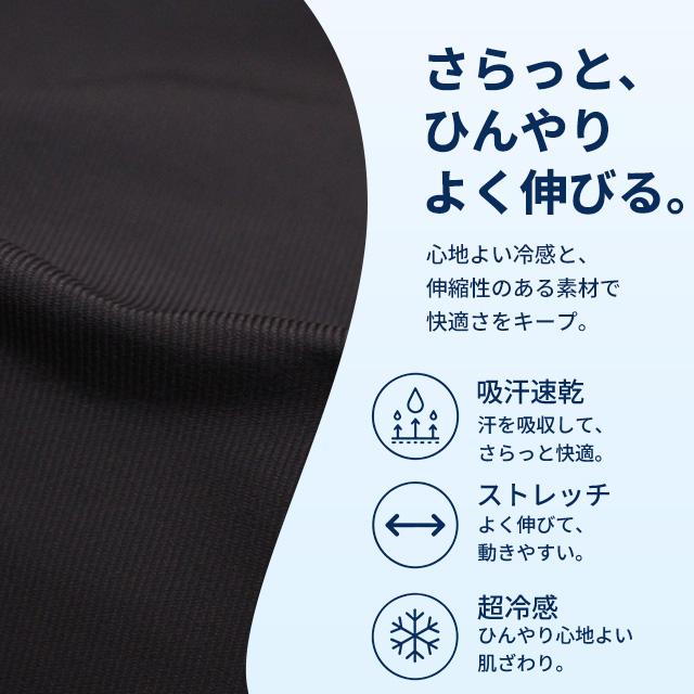 超冷感Tシャツ 半袖 メンズ ルーズフィット クルーネック 丸首 吸汗速乾 ストレッチ シンプル カットソー 男性 大人 M L LL 3L |  | 07