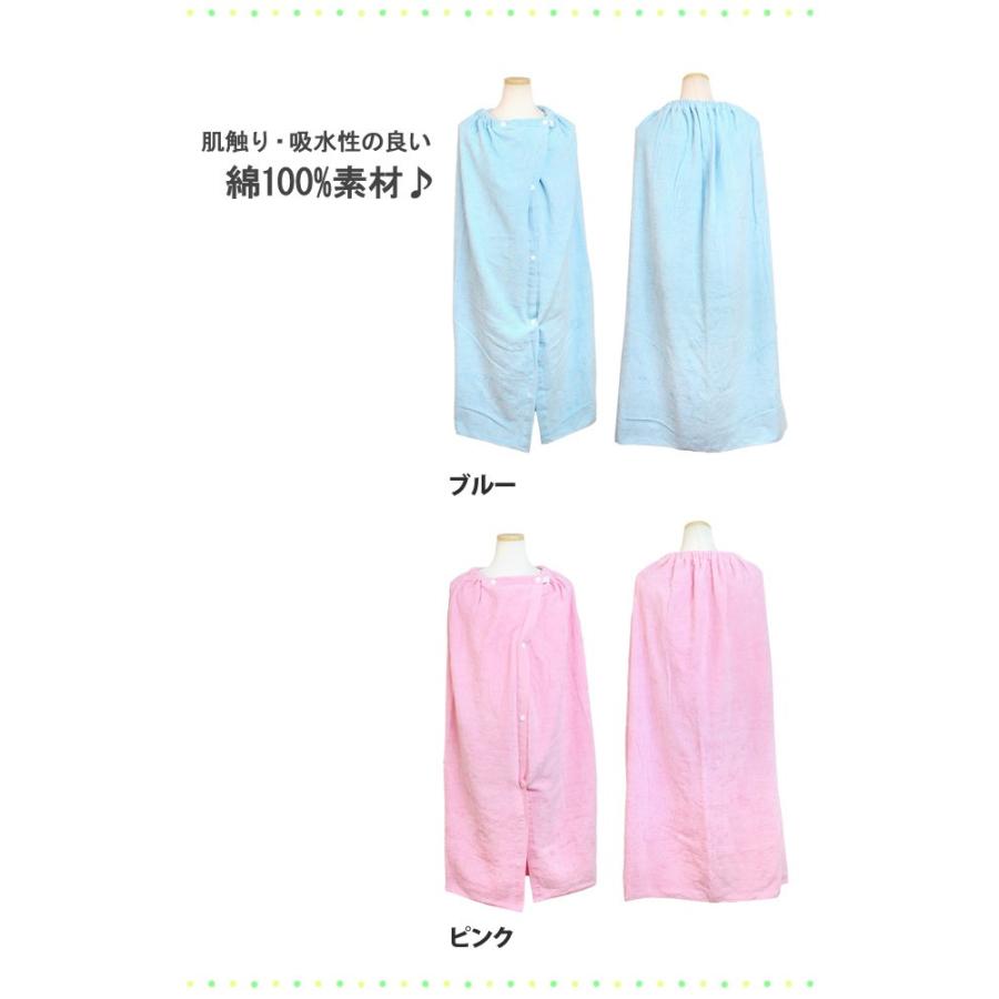ラップタオル 巻きタオル 子供 キッズ ジュニア 女の子 レディース 無地 水泳 プール スイミング 着替え バスタオル 100cm |  | 04