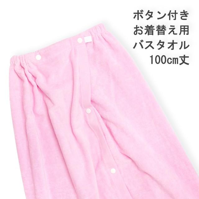 ラップタオル 巻きタオル 子供 キッズ ジュニア 女の子 レディース 無地 水泳 プール スイミング 着替え バスタオル 100cm |  | 06