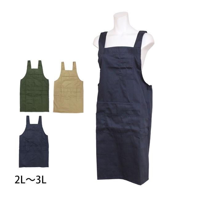 エプロン レディース メンズ 兼用 H型 ワークエプロン 大きいサイズ 作業用 無地エプロン 2L-3Lサイズ | 