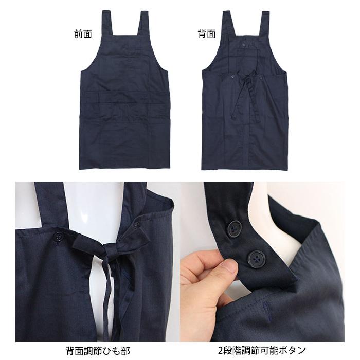 エプロン レディース メンズ 兼用 H型 ワークエプロン 大きいサイズ 作業用 無地エプロン 2L-3Lサイズ |  | 02
