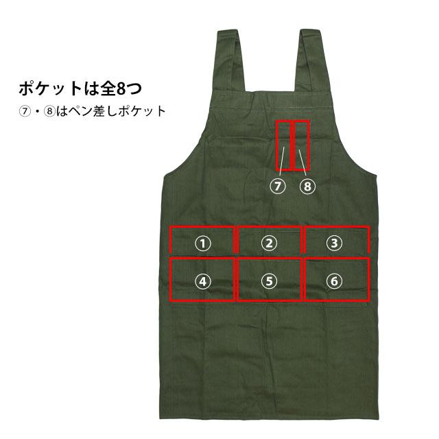 エプロン レディース メンズ 兼用 H型 ワークエプロン 大きいサイズ 作業用 無地エプロン 2L-3Lサイズ |  | 03