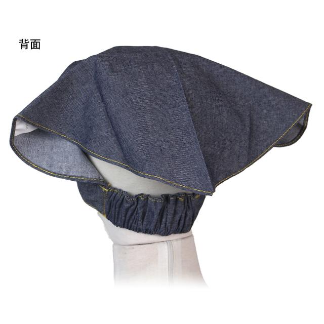 三角巾 ゴム付き 子供用 キッズ 男の子 女の子 デニム 三角布 学校 給食 小学生 フリーサイズ Lサイズ |  | 03