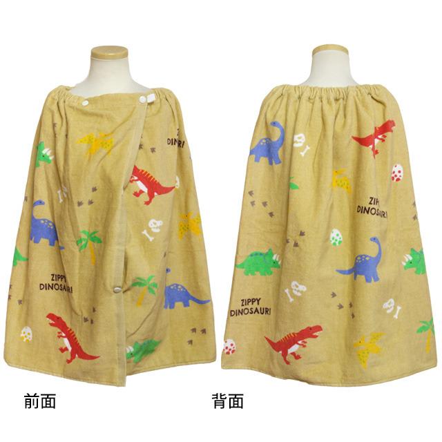 ラップタオル 巻きタオル 子供 キッズ ジュニア 男の子 ジッピーダイナソー 水泳 プール スイミング 着替え バスタオル 60cm |  | 02