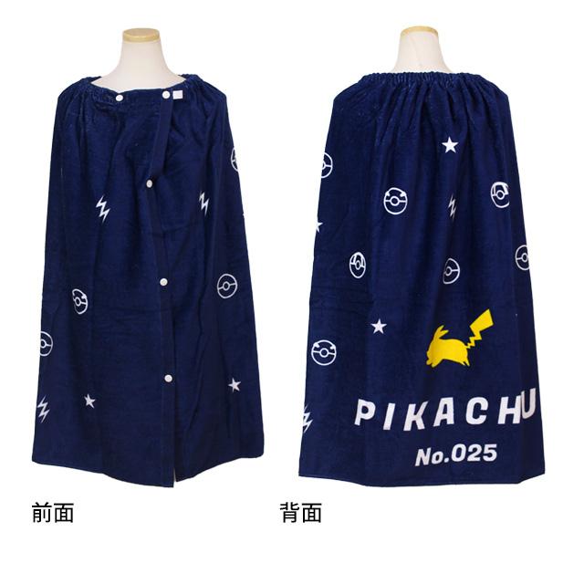 ラップタオル 巻きタオル 子供 キッズ ジュニア 男の子 女の子 ポケモン 水泳 プール スイミング 着替え バスタオル 80cm |  | 02