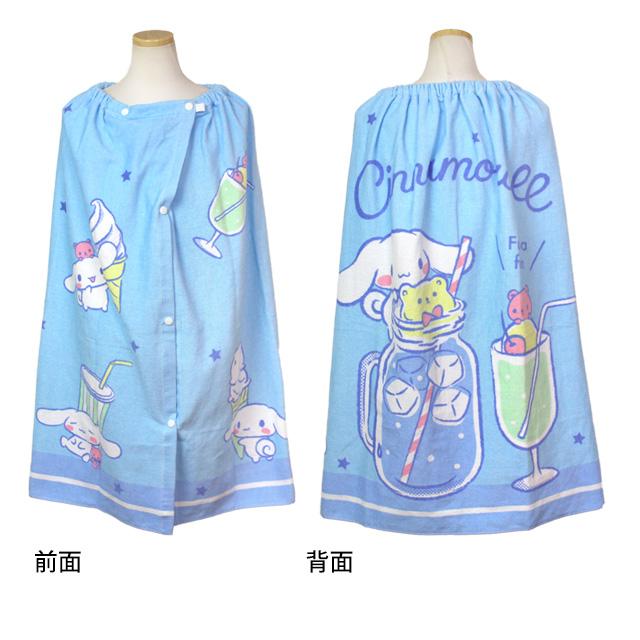 ラップタオル 巻きタオル 子供 キッズ ジュニア 男の子 女の子 シナモロール 水泳 プール スイミング 着替え バスタオル 80cm |  | 02