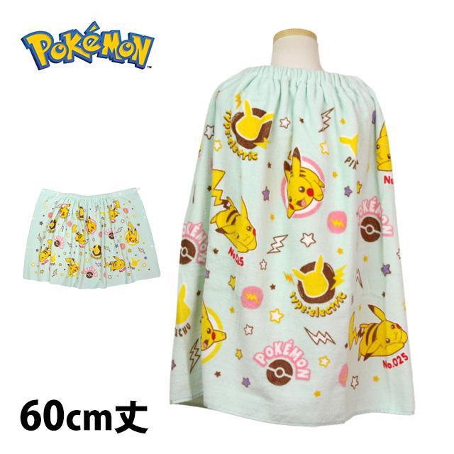 ラップタオル 巻きタオル 子供 キッズ ジュニア 男の子 女の子 ポケモン 水泳 プール スイミング 着替え バスタオル 60cm | 
