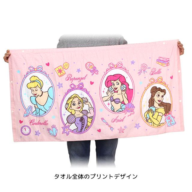 ラップタオル 巻きタオル 子供 キッズ ジュニア 女の子 ディズニープリンセス 水泳 プール スイミング 着替え バスタオル 60cm |  | 04