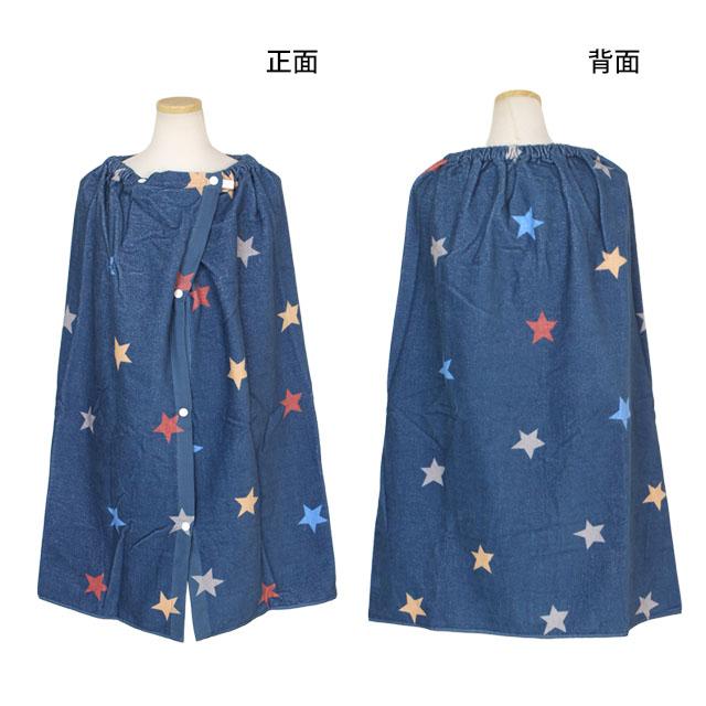 ラップタオル 巻きタオル 子供 キッズ ジュニア 男の子 水泳 プール スイミング 着替え バスタオル 80cm |  | 02