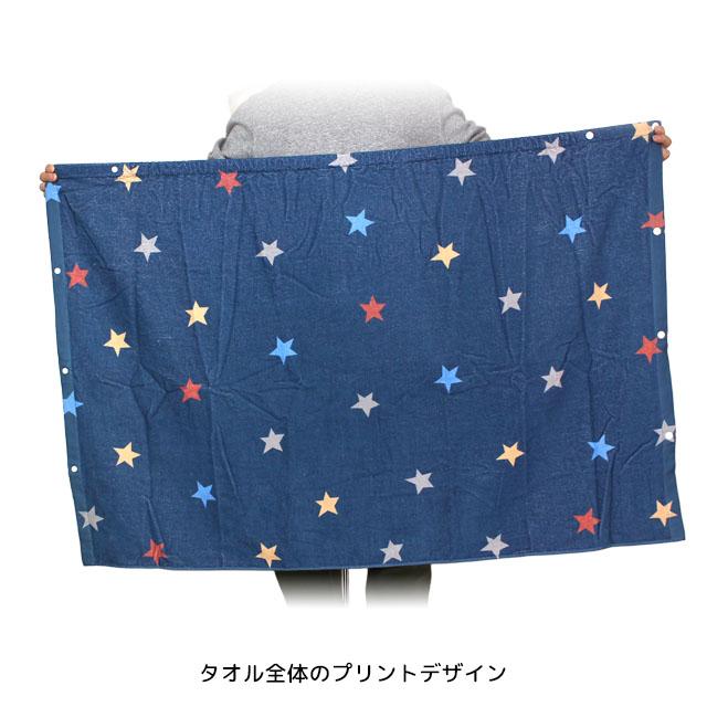 ラップタオル 巻きタオル 子供 キッズ ジュニア 男の子 水泳 プール スイミング 着替え バスタオル 80cm |  | 04
