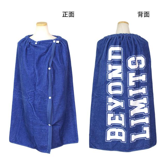 ラップタオル 巻きタオル 子供 キッズ ジュニア 男の子 水泳 プール スイミング 着替え バスタオル 80cm |  | 02