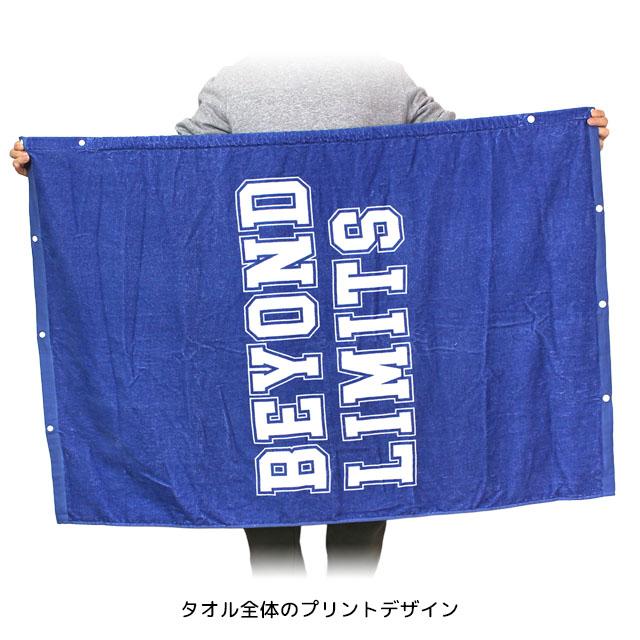 ラップタオル 巻きタオル 子供 キッズ ジュニア 男の子 水泳 プール スイミング 着替え バスタオル 80cm |  | 04