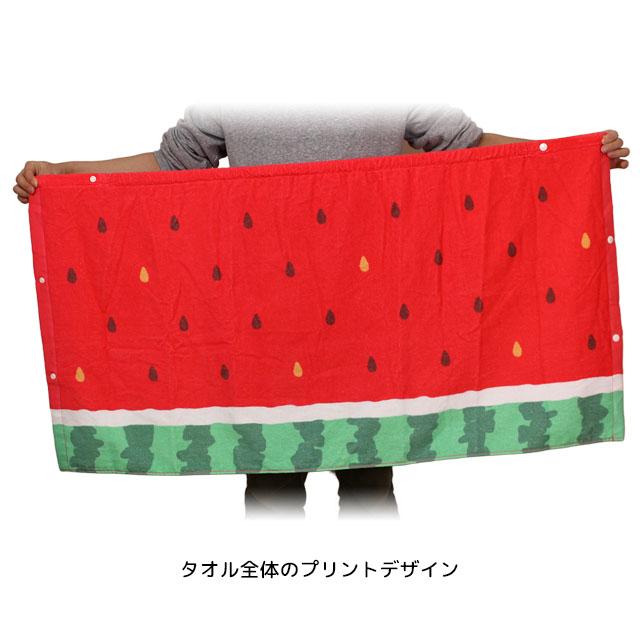 ラップタオル 巻きタオル 子供 キッズ ジュニア 女の子 スイカ 水泳 プール スイミング 着替え バスタオル 60cm |  | 04