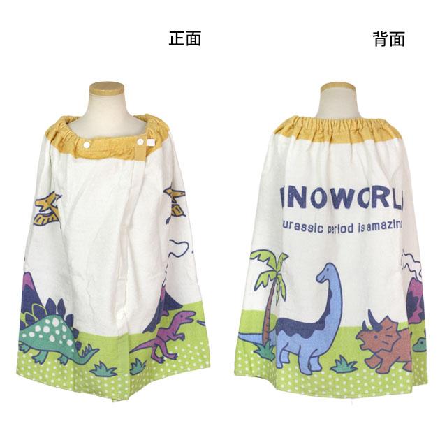 ラップタオル 巻きタオル 子供 キッズ ジュニア 男の子 恐竜 水泳 プール スイミング 着替え バスタオル 60cm |  | 02