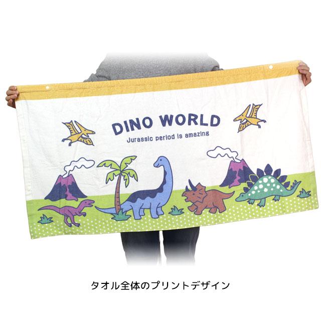 ラップタオル 巻きタオル 子供 キッズ ジュニア 男の子 恐竜 水泳 プール スイミング 着替え バスタオル 60cm |  | 04