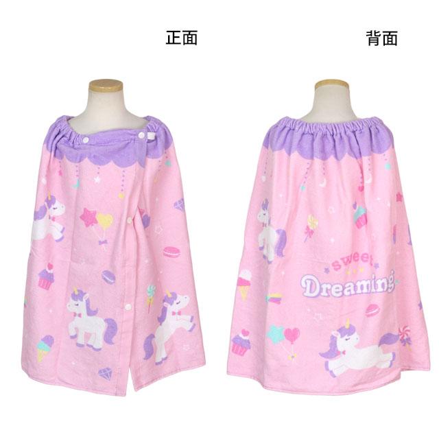 ラップタオル 巻きタオル 子供 キッズ ジュニア 女の子 ユニコーン 水泳 プール スイミング 着替え バスタオル 60cm |  | 02