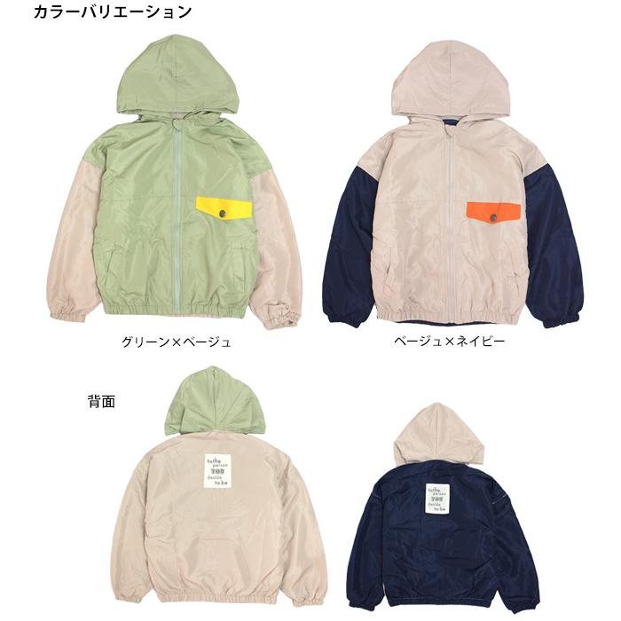 ウィンドブレーカー パーカー ジャケット アウター ジャンパー キッズ ジュニア 女の子 子供 裏地トリコット 140cm 150cm 160cm |  | 03