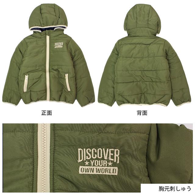 中綿 ジャケット アウター コート パーカー フード付き あったか 子供 キッズ 男の子 防寒 秋冬 フルジップ 110cm 120cm 130cm |  | 04