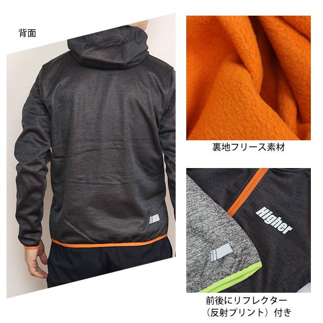 スウェット パーカー 防風加工 フード ジップアップ ジャケット 3層構造 裏フリース起毛 長袖 フルジップパーカー あったか アウター |  | 03