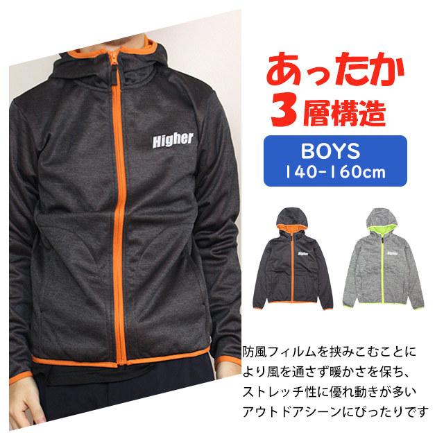 スウェット パーカー 防風加工 フード ジップアップ ジャケット 3層構造 裏フリース起毛 長袖 フルジップパーカー あったか アウター |  | 04