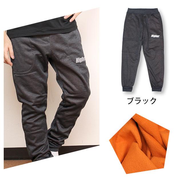 スウェットパンツ 男の子 子供 ジュニア 3層構造 裏フリース起毛 防風 あったか ロングパンツ 長ズボン 140cm 150cm 160cm |  | 01