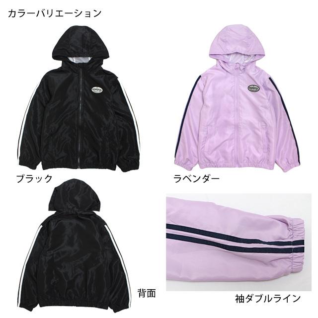 ウィンドブレーカー ジャケット フード付き ジャンパー ジュニア 女の子 子供 裏地メッシュ アウター 140cm 150cm 160cm |  | 03