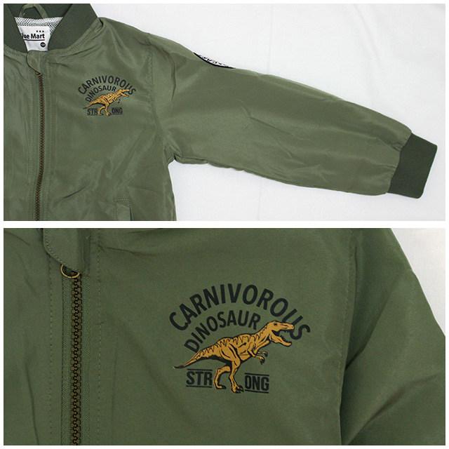 ウィンドブレーカー ジャンパー キッズ ジュニア 男の子 MA1タイプ 恐竜 子供 裏地メッシュ ジャンバー 110cm 120cm 130cm |  | 04