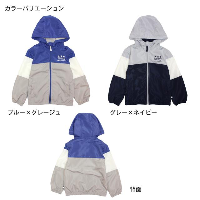 ウィンドブレーカー パーカー ジャケット ジャンパー キッズ 男の子 子供 裏地メッシュ アウター 110cm 120cm 130cm |  | 03