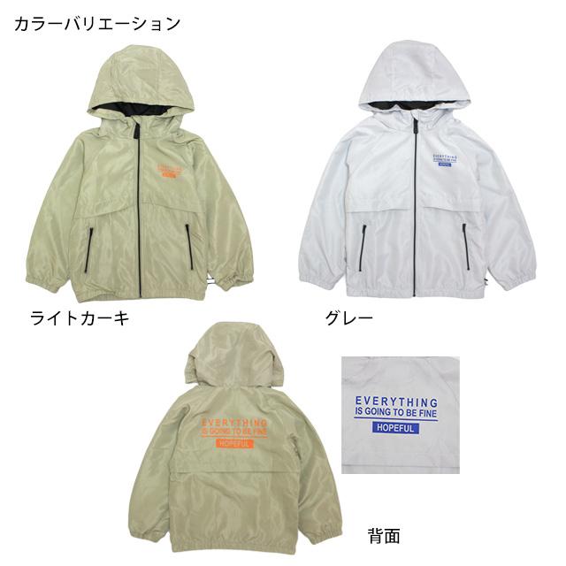 ウィンドブレーカー パーカー ジャケット ジャンパー キッズ 男の子 子供 裏地メッシュ アウター 110cm 120cm 130cm |  | 03