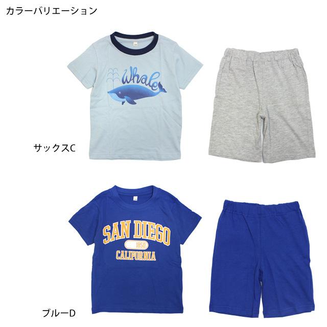 半袖 Tシャツ ハーフパンツ 上下セット ルームウェア キッズ 男の子 子供 セットアップ 110cm 120cm 130cm |  | 02