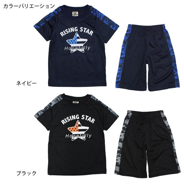 半袖Ｔシャツ ハーフパンツ 上下セット キッズ 男の子 子供 セットアップ 吸汗速乾 110cm 120cm 130cm |  | 01