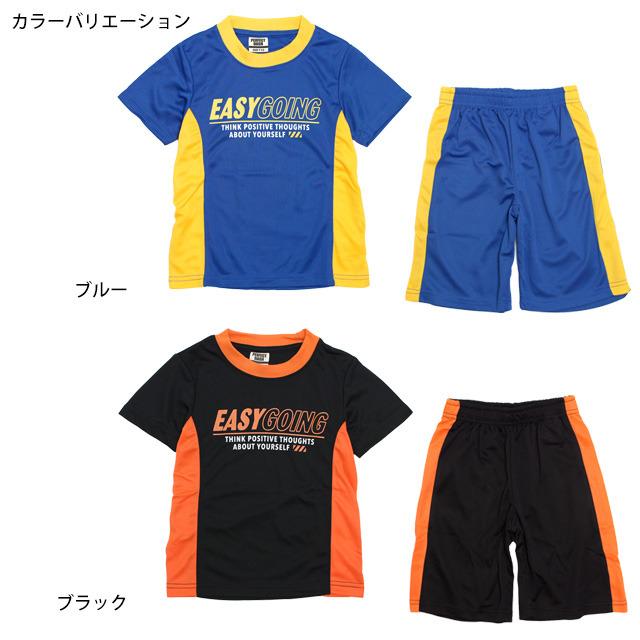 半袖Ｔシャツ ハーフパンツ 上下セット キッズ 男の子 子供 セットアップ 吸汗速乾 110cm 120cm 130cm |  | 01